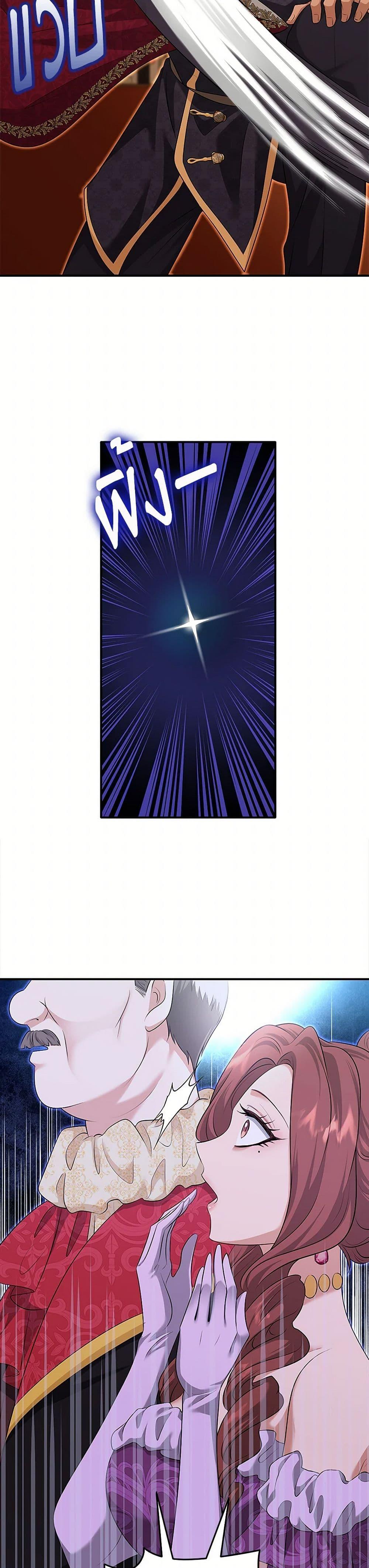 Manga-lc-com อ่านมังงะ อ่านการ์ตูน ออนไลน์ ฟรี Marriage and Sword ตอนที่ 1 2 3 4 5 6 7 8 9 10 11 12 13 14 ฟรี ไม่มีโฆษณา Manga-lc - อ่าน มังงะ อ่าน การ์ตูน ออนไลน์ อ่านมังงะ ฟรี