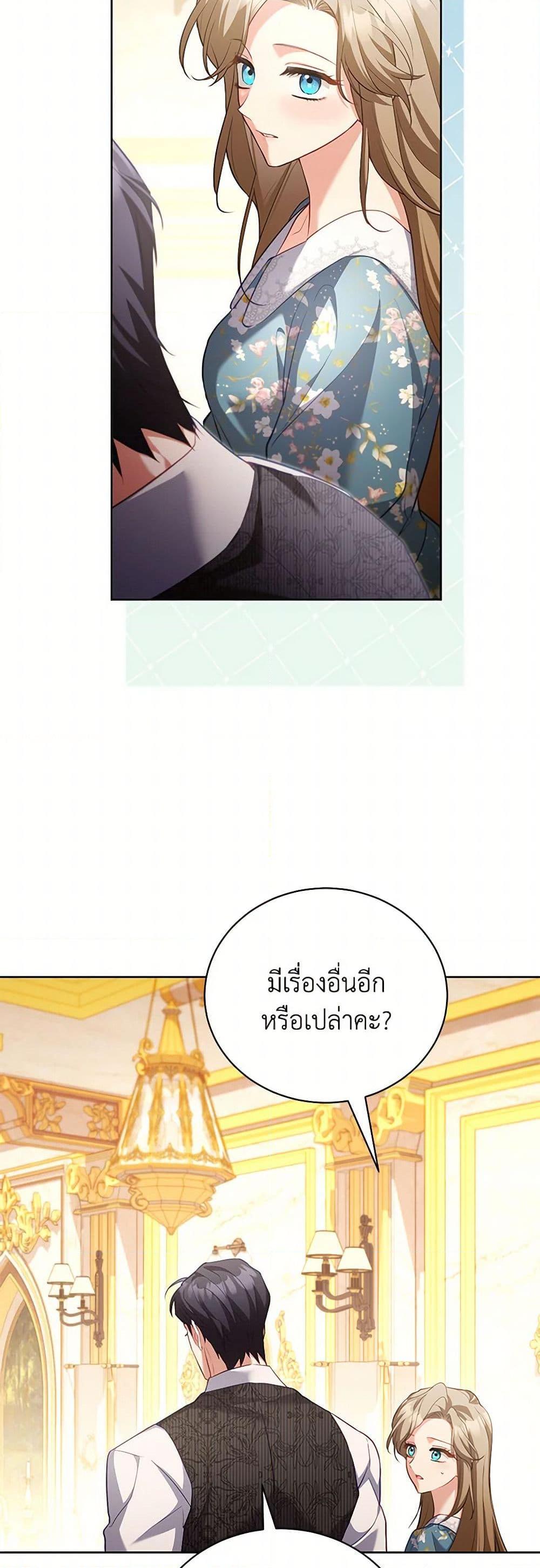 Manga-lc-com อ่านมังงะ อ่านการ์ตูน ออนไลน์ ฟรี Childcare Diary With The Villain ตอนที่ 1 2 3 4 5 6 7 8 9 10 11 12 13 14 ฟรี ไม่มีโฆษณา Manga-lc - อ่าน มังงะ อ่าน การ์ตูน ออนไลน์ อ่านมังงะ ฟรี