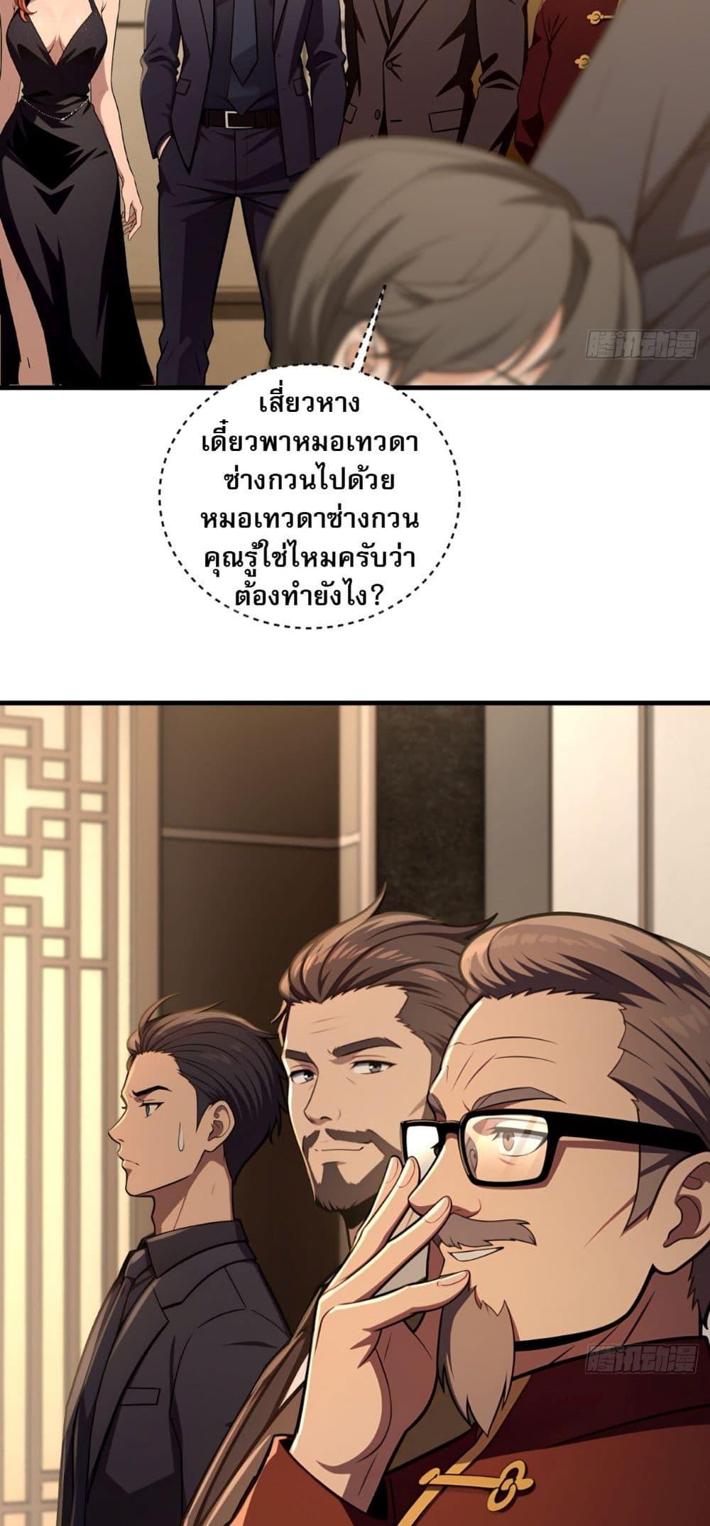 Manga-lc-com อ่านมังงะ อ่านการ์ตูน ออนไลน์ ฟรี The Villain Wants to Live One More Day ตอนที่ 1 2 3 4 5 6 7 8 9 10 11 12 13 14 ฟรี ไม่มีโฆษณา Manga-lc - อ่าน มังงะ อ่าน การ์ตูน ออนไลน์ อ่านมังงะ ฟรี