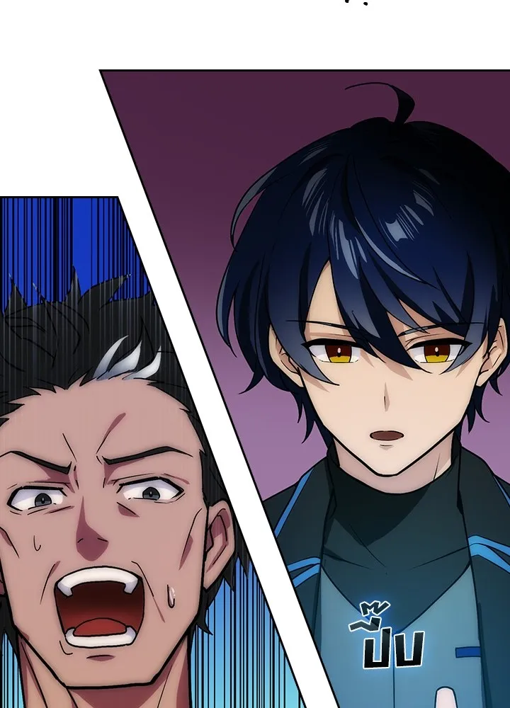 เป้าหมายครั้งที่ 2 ต้องเป็นสุดยอดผู้แข็ง ตอนที่ 2 รูปที่ 67