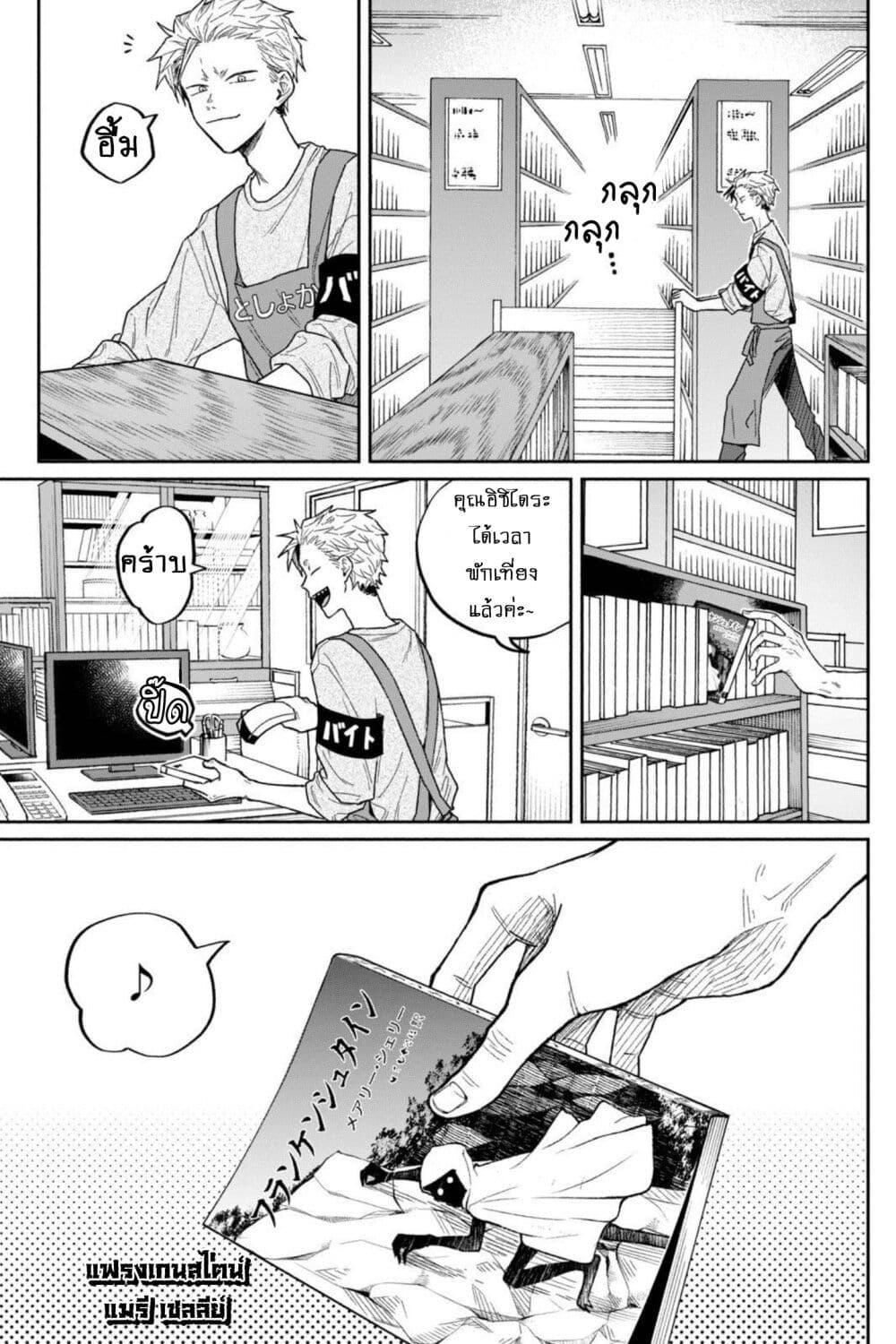 Manga-lc-com อ่านมังงะ อ่านการ์ตูน ออนไลน์ ฟรี Zeikin de Katta Hon ตอนที่ 1 2 3 4 5 6 7 8 9 10 11 12 13 14 ฟรี ไม่มีโฆษณา Manga-lc - อ่าน มังงะ อ่าน การ์ตูน ออนไลน์ อ่านมังงะ ฟรี