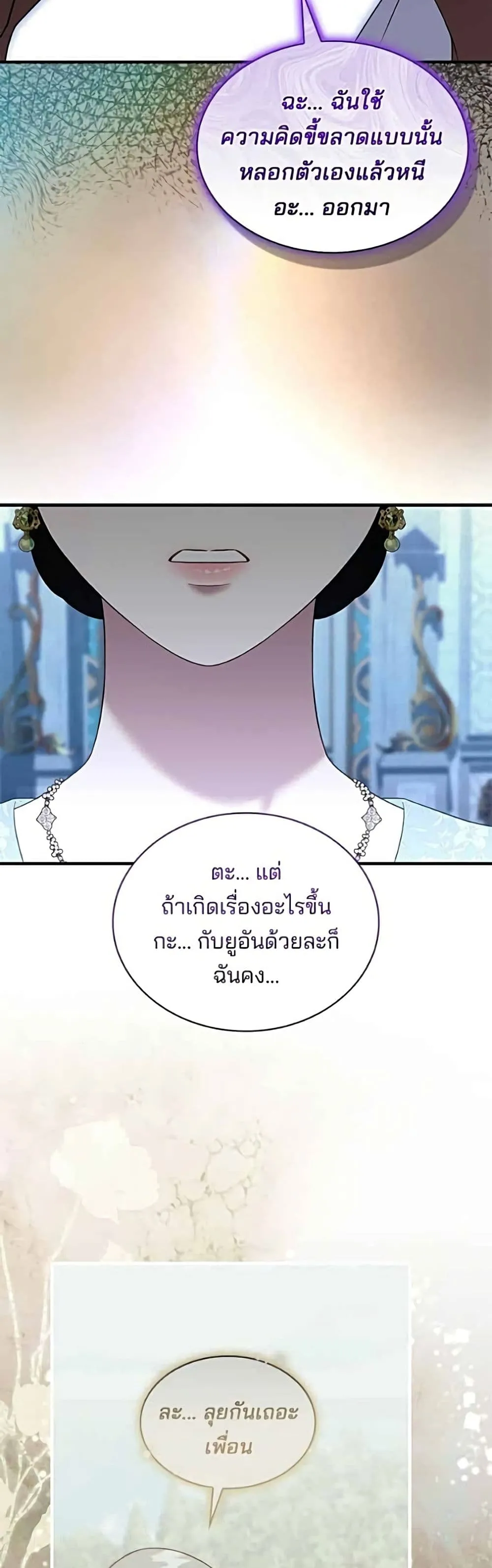 Manga-lc-com อ่านมังงะ อ่านการ์ตูน ออนไลน์ ฟรี One Day My Sister Died – ชายาคนสุดท้ายของเจ้าชายไร้หัวใจ ตอนที่ 1 2 3 4 5 6 7 8 9 10 11 12 13 14 ฟรี ไม่มีโฆษณา Manga-lc - อ่าน มังงะ อ่าน การ์ตูน ออนไลน์ อ่านมังงะ ฟรี