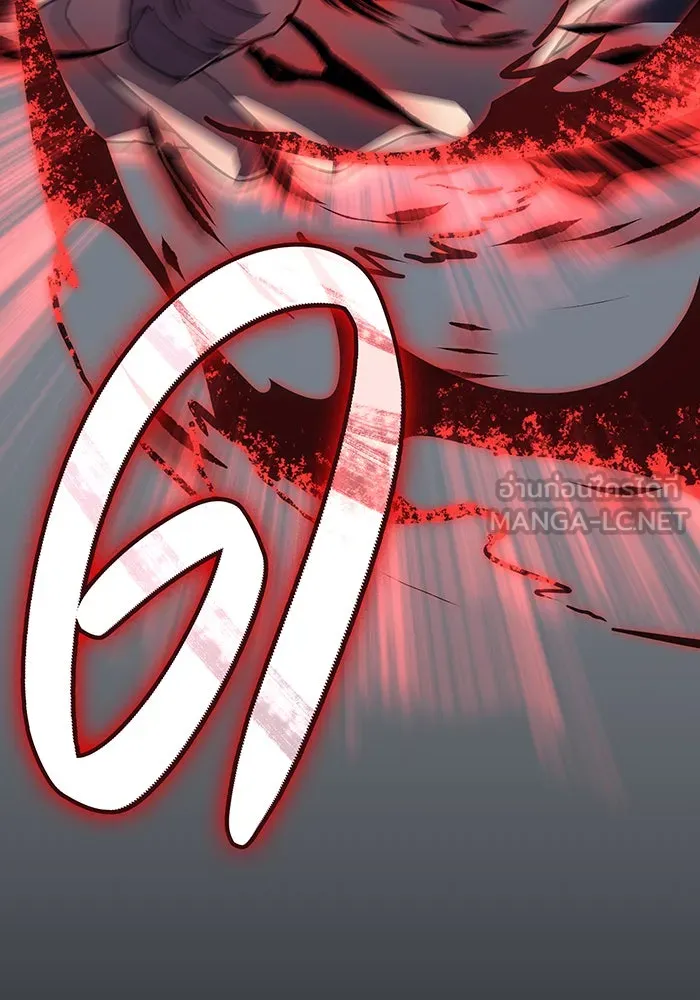 เกิดใหม่พร้อมพลังแห่งราชัน ตอนที่ 6 รูปที่ 135