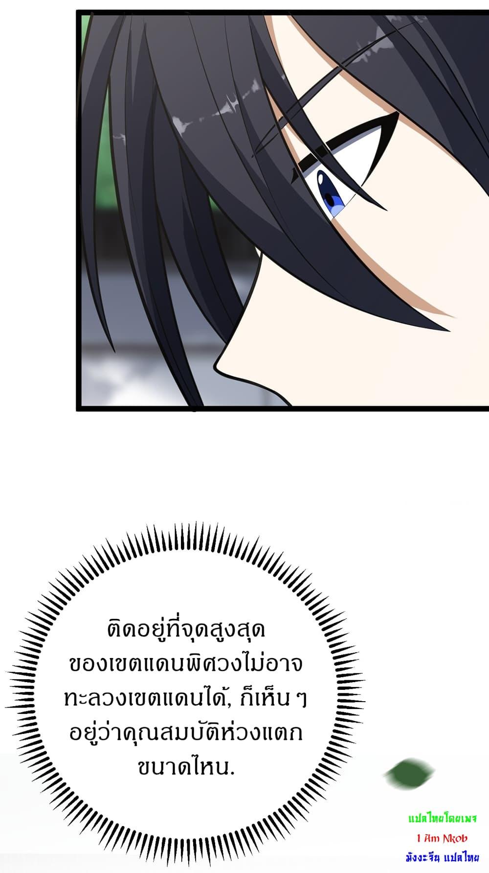 Manga-lc-com อ่านมังงะ อ่านการ์ตูน ออนไลน์ ฟรี Invincible After a Hundred Years of Seclusion ตอนที่ 1 2 3 4 5 6 7 8 9 10 11 12 13 14 ฟรี ไม่มีโฆษณา Manga-lc - อ่าน มังงะ อ่าน การ์ตูน ออนไลน์ อ่านมังงะ ฟรี