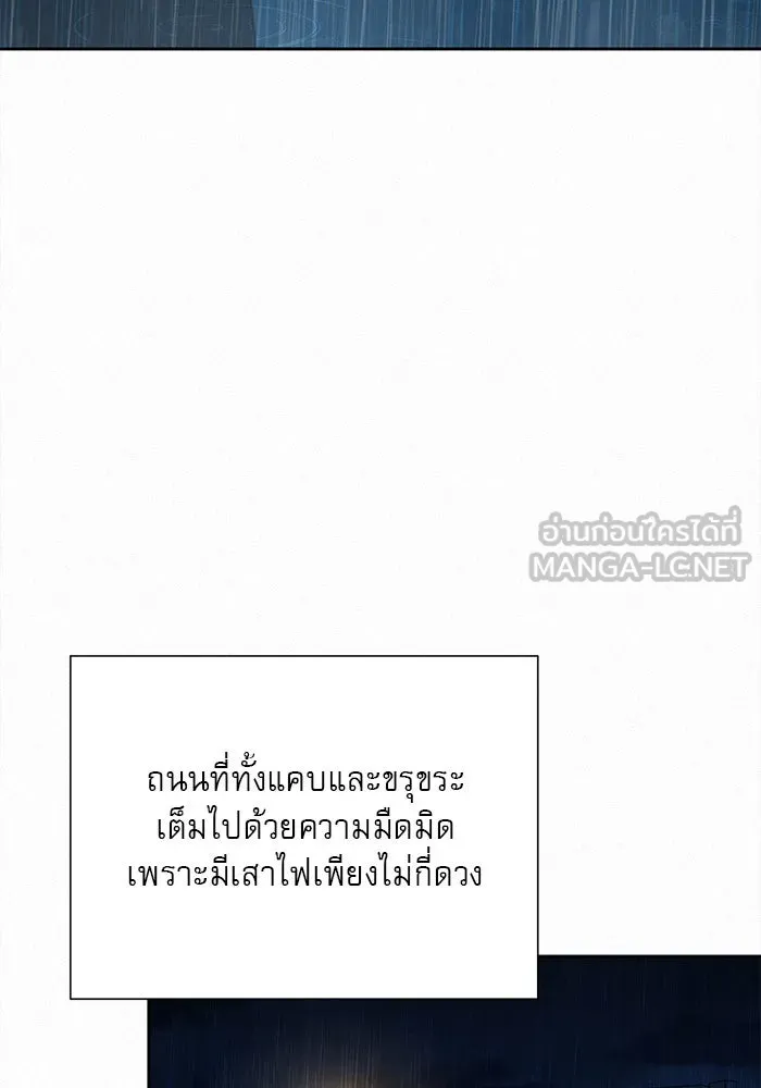 ปฏิบัติการรักวุ่นหัวใจ ตอนที่ 87 รูปที่ 129