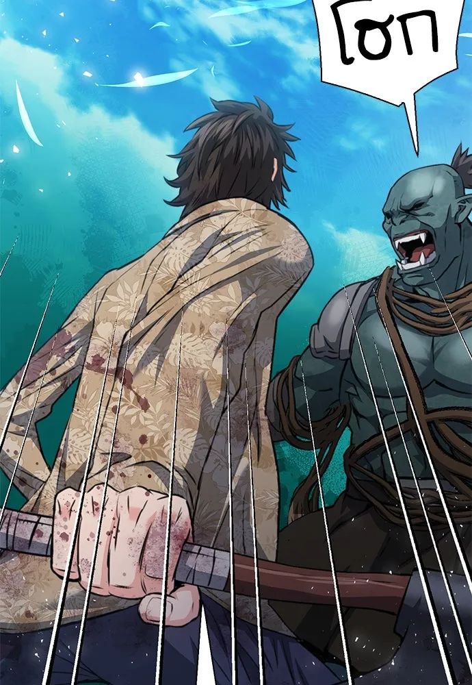 ดรูอิดแห่งสถานีโซล ตอนที่ 152 รูปที่ 70