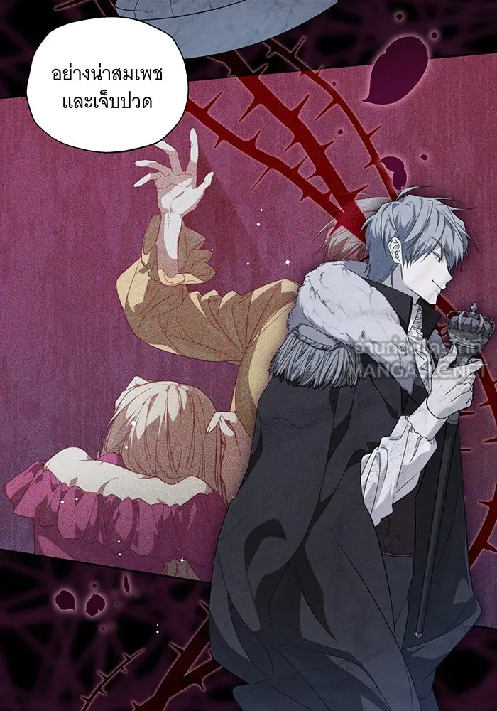 ทุกอย่างที่เสียไป ฉันขอทวงคืน ตอนที่ 1 รูปที่ 6