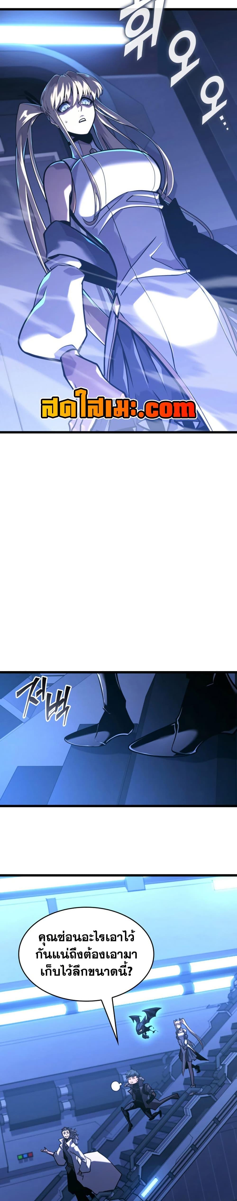 Manga-lc-com อ่านมังงะ อ่านการ์ตูน ออนไลน์ ฟรี Return of the SSS-Class Ranker ตอนที่ 1 2 3 4 5 6 7 8 9 10 11 12 13 14 ฟรี ไม่มีโฆษณา Manga-lc - อ่าน มังงะ อ่าน การ์ตูน ออนไลน์ อ่านมังงะ ฟรี