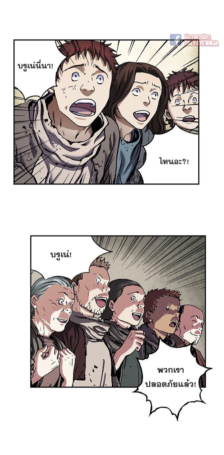 Manga-lc-com อ่านมังงะ อ่านการ์ตูน ออนไลน์ ฟรี Leviathan เลวีอาธาน อสูรกายใต้สมุทร ตอนที่ 1 2 3 4 5 6 7 8 9 10 11 12 13 14 ฟรี ไม่มีโฆษณา Manga-lc - อ่าน มังงะ อ่าน การ์ตูน ออนไลน์ อ่านมังงะ ฟรี