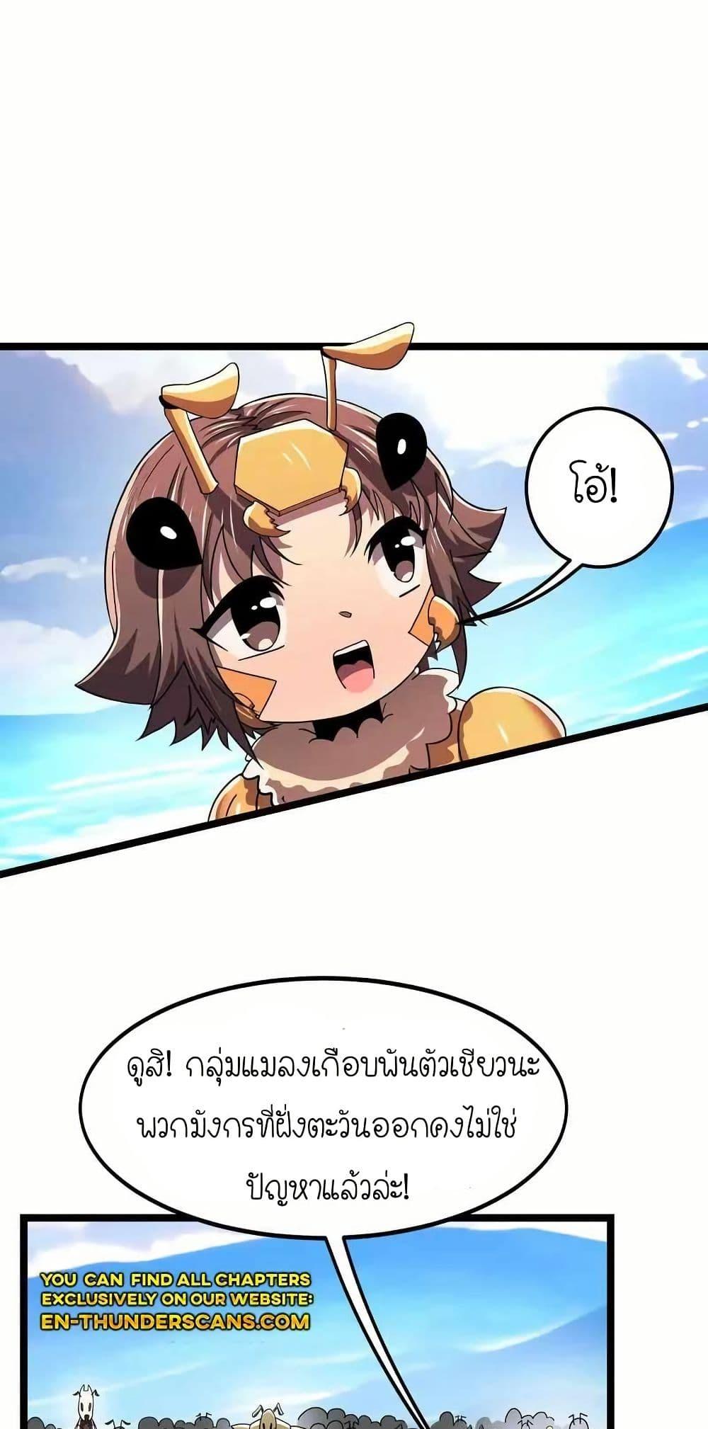 Manga-lc-com อ่านมังงะ อ่านการ์ตูน ออนไลน์ ฟรี My Clone is the Space Bug King ตอนที่ 1 2 3 4 5 6 7 8 9 10 11 12 13 14 ฟรี ไม่มีโฆษณา Manga-lc - อ่าน มังงะ อ่าน การ์ตูน ออนไลน์ อ่านมังงะ ฟรี