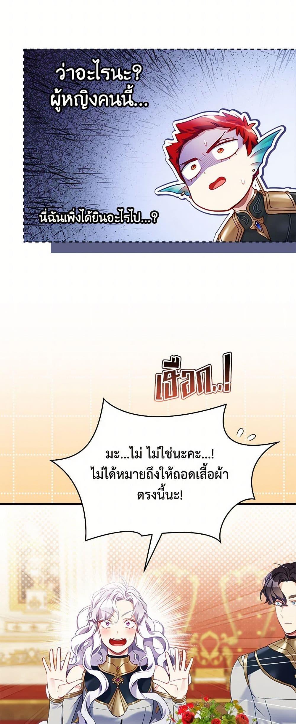 Manga-lc-com อ่านมังงะ อ่านการ์ตูน ออนไลน์ ฟรี Not-Sew-Wicked Stepmom ตอนที่ 1 2 3 4 5 6 7 8 9 10 11 12 13 14 ฟรี ไม่มีโฆษณา Manga-lc - อ่าน มังงะ อ่าน การ์ตูน ออนไลน์ อ่านมังงะ ฟรี