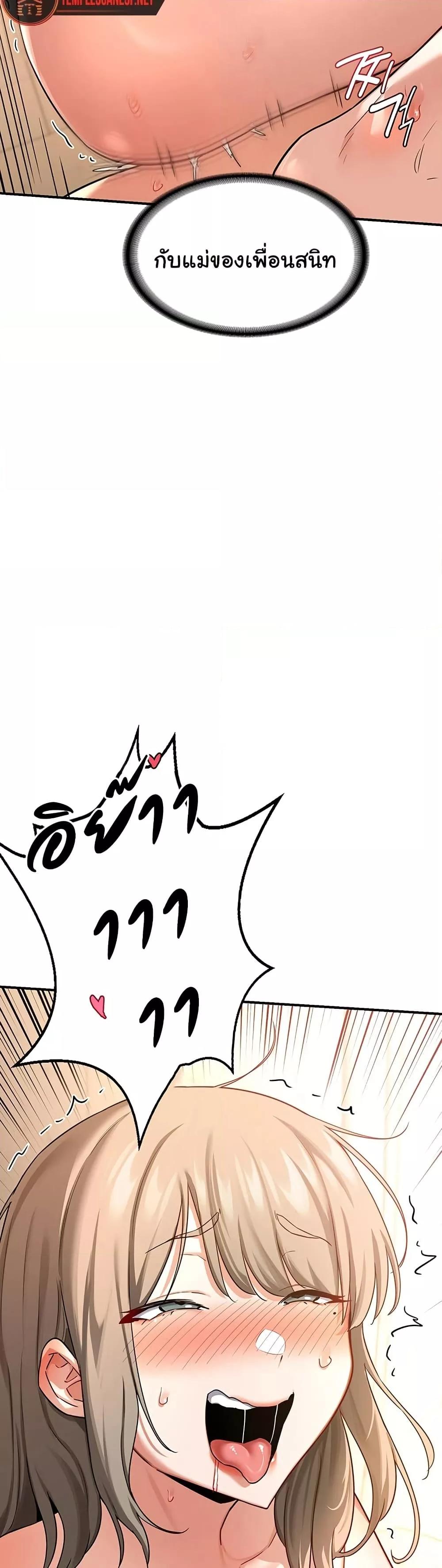 Doujin-Lc- อ่าน โดจิน มังฮวา เกาหลี ญี่ปุ่น จีน แปลไทย MILF Exchange Plan ตอนที่ 1 2 3 4 5 6 7 8 9 10 11 12 13 14 ฟรี ไม่มีโฆษณา อ่าน โดจิน Manhwa เกาหลี ญี่ปุ่น จีน เรามีครบ คัดมาให้เน้นๆ โดจิน 18+ รับประกันความฟินโดย  Doujin Lc
