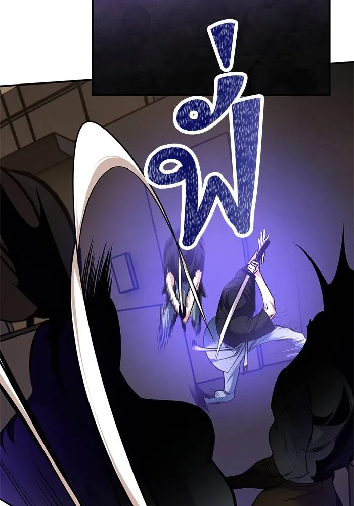 Return to Player ตอนที่ 156 รูปที่ 19