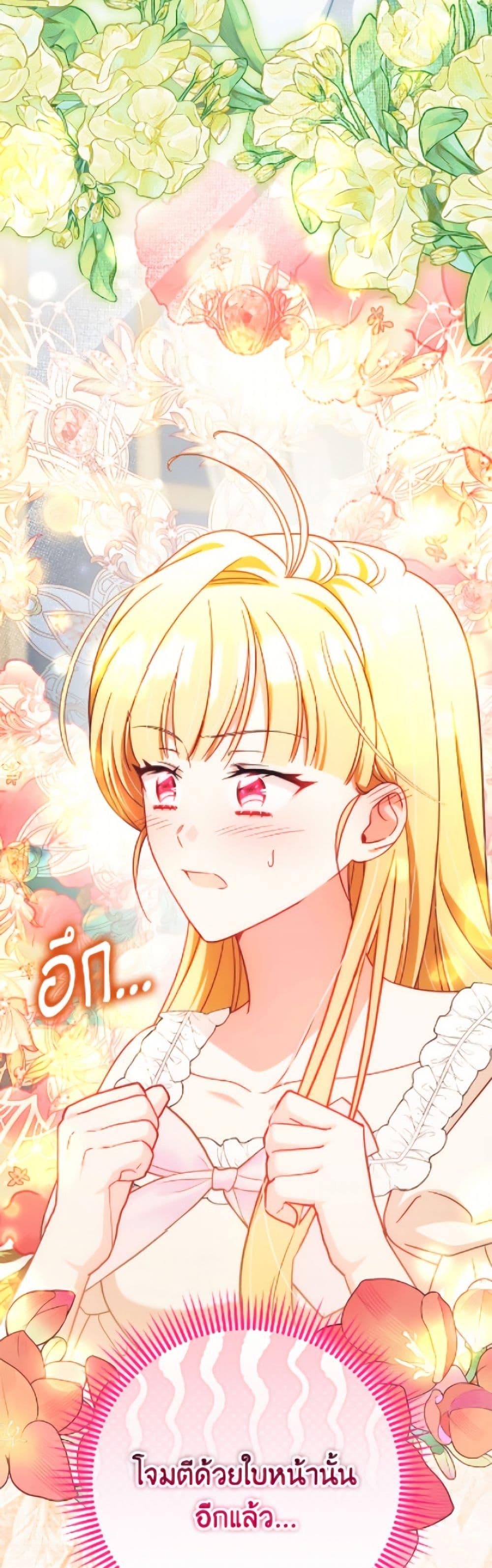 Manga-lc-com อ่านมังงะ อ่านการ์ตูน ออนไลน์ ฟรี Baby Pharmacist Princess ตอนที่ 1 2 3 4 5 6 7 8 9 10 11 12 13 14 ฟรี ไม่มีโฆษณา Manga-lc - อ่าน มังงะ อ่าน การ์ตูน ออนไลน์ อ่านมังงะ ฟรี