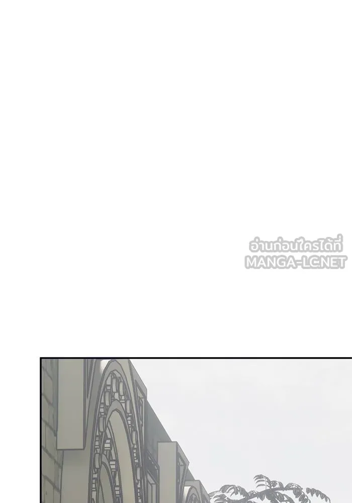 Return to Player ตอนที่ 152 รูปที่ 144