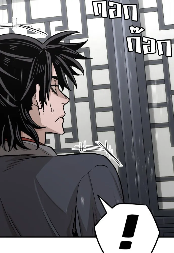 เส้นทางสู่เทพมาร ตอนที่ 39 รูปที่ 47