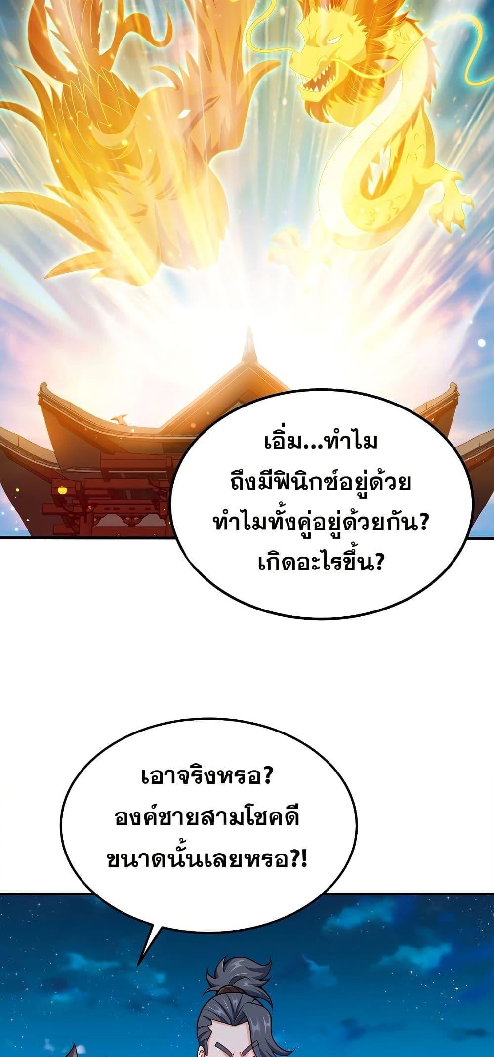 Manga-lc-com อ่านมังงะ อ่านการ์ตูน ออนไลน์ ฟรี My Wife is Actually the Future Tyrant Empress ตอนที่ 1 2 3 4 5 6 7 8 9 10 11 12 13 14 ฟรี ไม่มีโฆษณา Manga-lc - อ่าน มังงะ อ่าน การ์ตูน ออนไลน์ อ่านมังงะ ฟรี