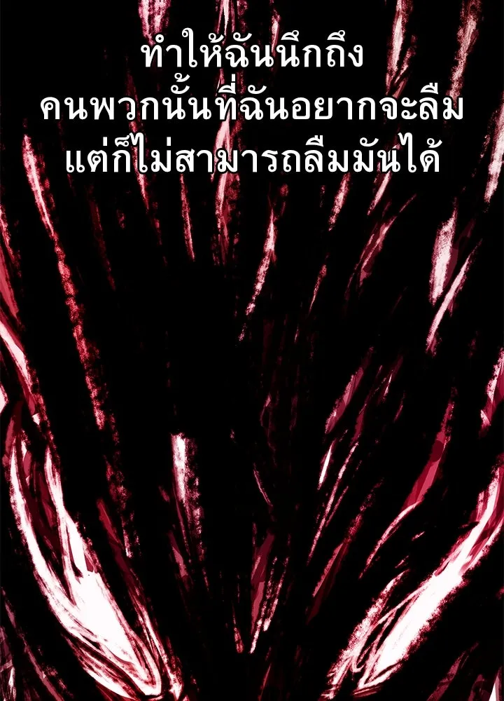 ราชาลานประลอง ตอนที่ 14 รูปที่ 115