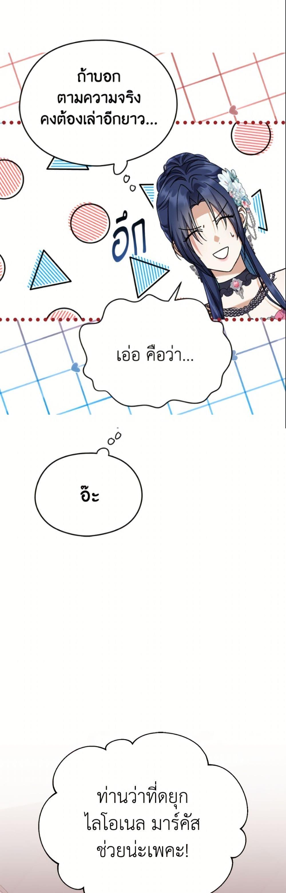 Manga-lc-com อ่านมังงะ อ่านการ์ตูน ออนไลน์ ฟรี I Don’t Want to Work! ตอนที่ 1 2 3 4 5 6 7 8 9 10 11 12 13 14 ฟรี ไม่มีโฆษณา Manga-lc - อ่าน มังงะ อ่าน การ์ตูน ออนไลน์ อ่านมังงะ ฟรี