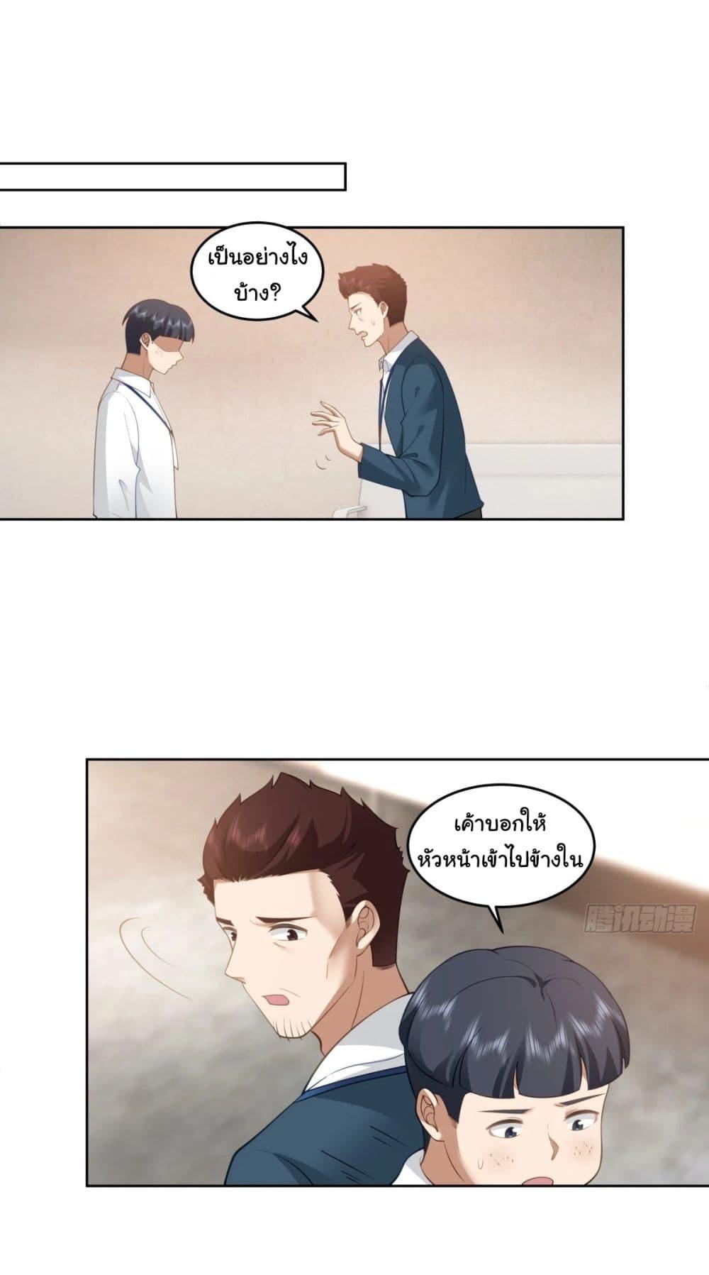 Manga-lc-com อ่านมังงะ อ่านการ์ตูน ออนไลน์ ฟรี I Really Don’t Want to be Reborn ตอนที่ 1 2 3 4 5 6 7 8 9 10 11 12 13 14 ฟรี ไม่มีโฆษณา Manga-lc - อ่าน มังงะ อ่าน การ์ตูน ออนไลน์ อ่านมังงะ ฟรี