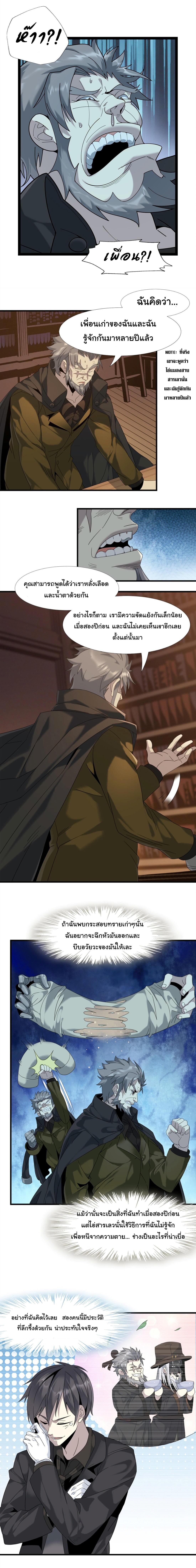 Manga-lc-com อ่านมังงะ อ่านการ์ตูน ออนไลน์ ฟรี The Demon God ตอนที่ 1 2 3 4 5 6 7 8 9 10 11 12 13 14 ฟรี ไม่มีโฆษณา Manga-lc - อ่าน มังงะ อ่าน การ์ตูน ออนไลน์ อ่านมังงะ ฟรี