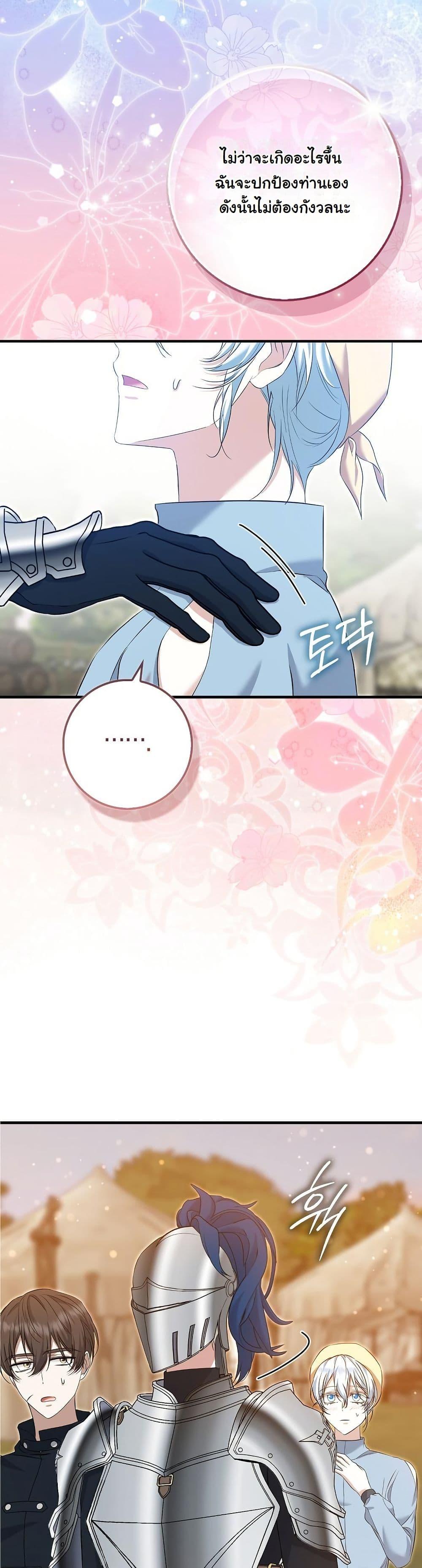 Manga-lc-com อ่านมังงะ อ่านการ์ตูน ออนไลน์ ฟรี The Maniacs are Obsessed With the Fake ตอนที่ 1 2 3 4 5 6 7 8 9 10 11 12 13 14 ฟรี ไม่มีโฆษณา Manga-lc - อ่าน มังงะ อ่าน การ์ตูน ออนไลน์ อ่านมังงะ ฟรี