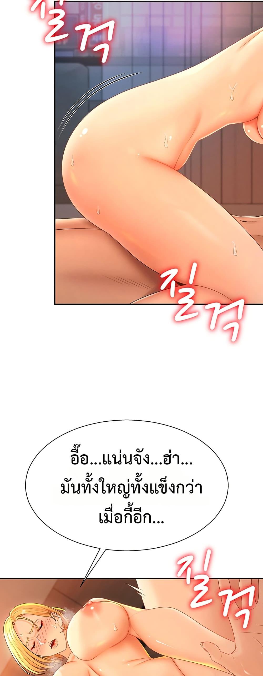 Doujin-Lc- อ่าน โดจิน มังฮวา เกาหลี ญี่ปุ่น จีน แปลไทย Repay With Your ตอนที่ 1 2 3 4 5 6 7 8 9 10 11 12 13 14 ฟรี ไม่มีโฆษณา อ่าน โดจิน Manhwa เกาหลี ญี่ปุ่น จีน เรามีครบ คัดมาให้เน้นๆ โดจิน 18+ รับประกันความฟินโดย  Doujin Lc
