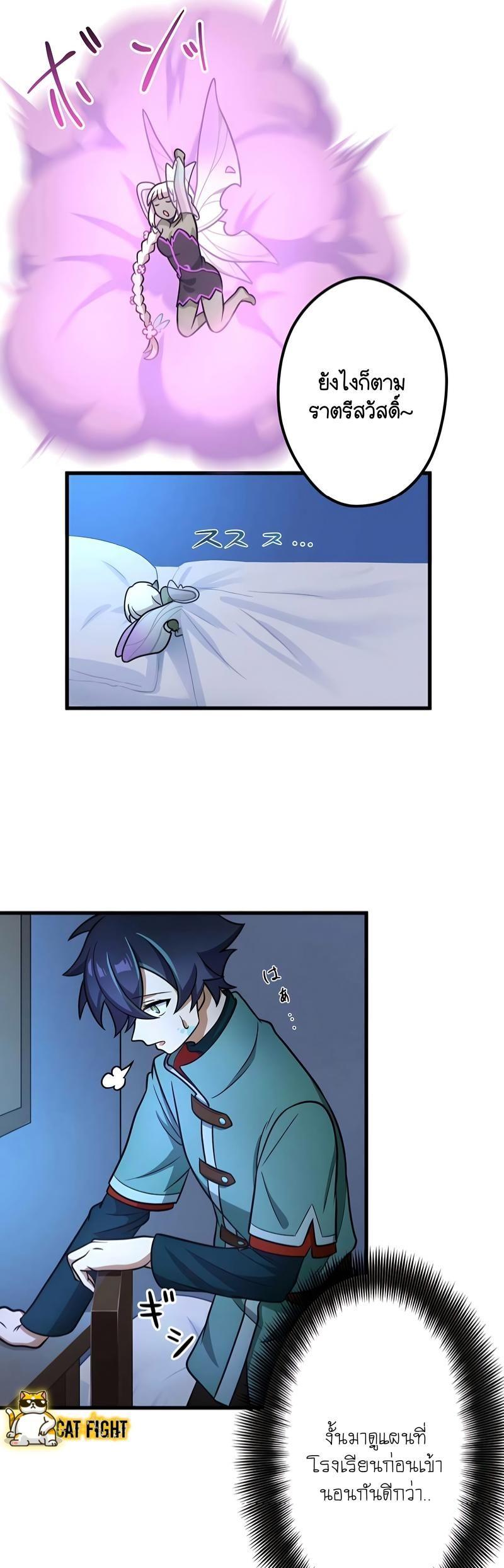 Manga-lc-com อ่านมังงะ อ่านการ์ตูน ออนไลน์ ฟรี I Reincarnated as an SSS-Ranked Goblin ตอนที่ 1 2 3 4 5 6 7 8 9 10 11 12 13 14 ฟรี ไม่มีโฆษณา Manga-lc - อ่าน มังงะ อ่าน การ์ตูน ออนไลน์ อ่านมังงะ ฟรี