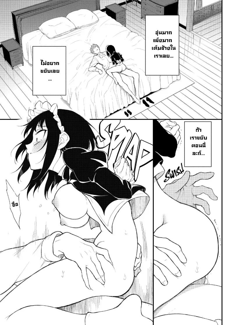 Doujin-Lc- อ่าน โดจิน มังฮวา เกาหลี ญี่ปุ่น จีน แปลไทย ฝึกขุนนางเป็นสาวใช้ ตอนที่ 1 2 3 4 5 6 7 8 9 10 11 12 13 14 ฟรี ไม่มีโฆษณา อ่าน โดจิน Manhwa เกาหลี ญี่ปุ่น จีน เรามีครบ คัดมาให้เน้นๆ โดจิน 18+ รับประกันความฟินโดย  Doujin Lc