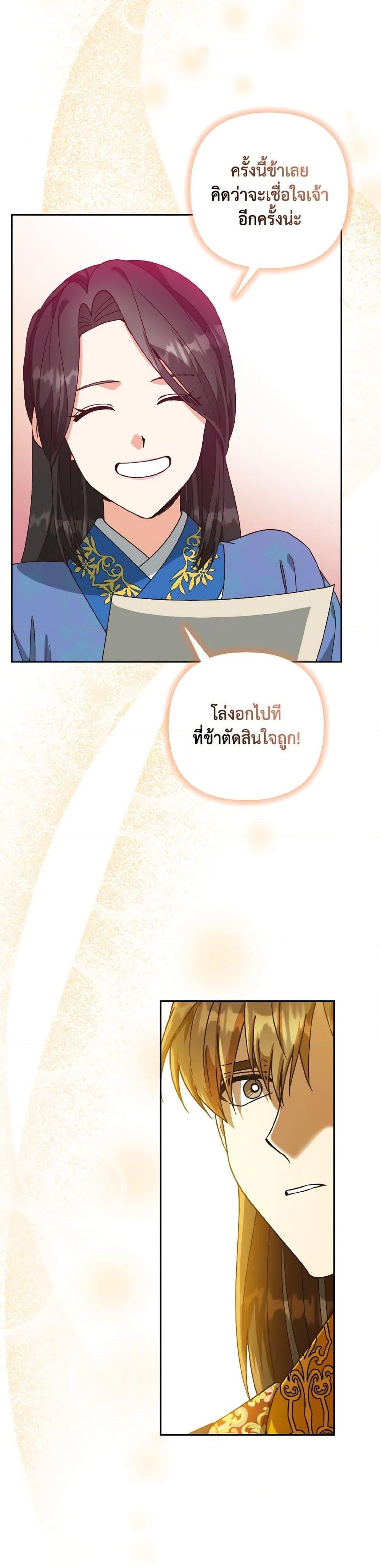 Manga-lc-com อ่านมังงะ อ่านการ์ตูน ออนไลน์ ฟรี Falling Flower, Flowing Water ตอนที่ 1 2 3 4 5 6 7 8 9 10 11 12 13 14 ฟรี ไม่มีโฆษณา Manga-lc - อ่าน มังงะ อ่าน การ์ตูน ออนไลน์ อ่านมังงะ ฟรี