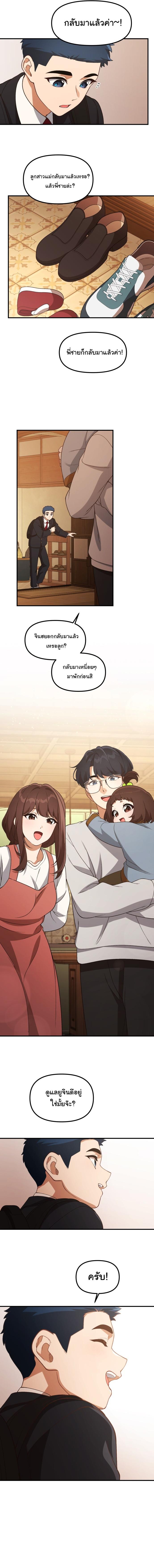 Manga-lc-com อ่านมังงะ อ่านการ์ตูน ออนไลน์ ฟรี The Genius Wants to be Ordinary! ตอนที่ 1 2 3 4 5 6 7 8 9 10 11 12 13 14 ฟรี ไม่มีโฆษณา Manga-lc - อ่าน มังงะ อ่าน การ์ตูน ออนไลน์ อ่านมังงะ ฟรี