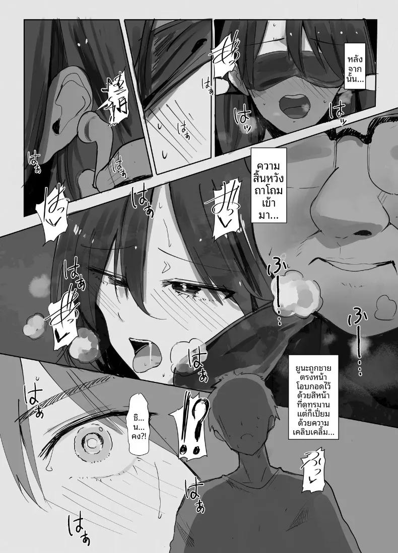Doujin-Lc- อ่าน โดจิน มังฮวา เกาหลี ญี่ปุ่น จีน แปลไทย หนี้สินของพ่อ หนูขอใช้ร่างกายชดใช้ (Mittsuman) ตอนที่ 1 2 3 4 5 6 7 8 9 10 11 12 13 14 ฟรี ไม่มีโฆษณา อ่าน โดจิน Manhwa เกาหลี ญี่ปุ่น จีน เรามีครบ คัดมาให้เน้นๆ โดจิน 18+ รับประกันความฟินโดย  Doujin Lc