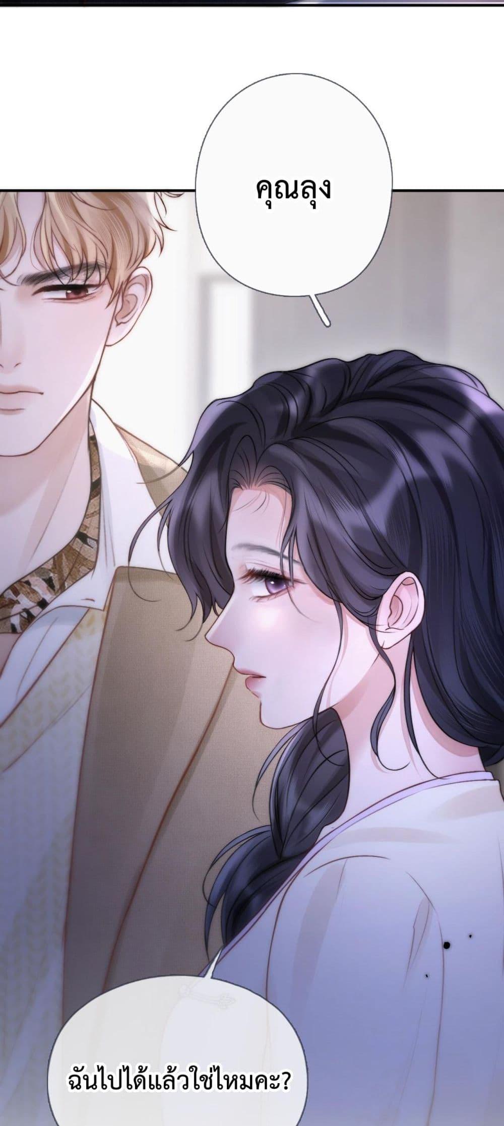 Manga-lc-com อ่านมังงะ อ่านการ์ตูน ออนไลน์ ฟรี WhataGoodGir ตอนที่ 1 2 3 4 5 6 7 8 9 10 11 12 13 14 ฟรี ไม่มีโฆษณา Manga-lc - อ่าน มังงะ อ่าน การ์ตูน ออนไลน์ อ่านมังงะ ฟรี