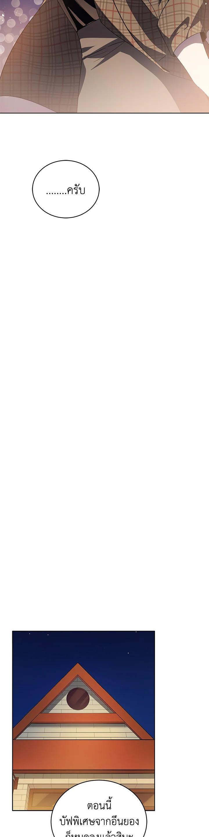 Manga-lc-com อ่านมังงะ อ่านการ์ตูน ออนไลน์ ฟรี The Descent of the Demonic Master ตอนที่ 1 2 3 4 5 6 7 8 9 10 11 12 13 14 ฟรี ไม่มีโฆษณา Manga-lc - อ่าน มังงะ อ่าน การ์ตูน ออนไลน์ อ่านมังงะ ฟรี