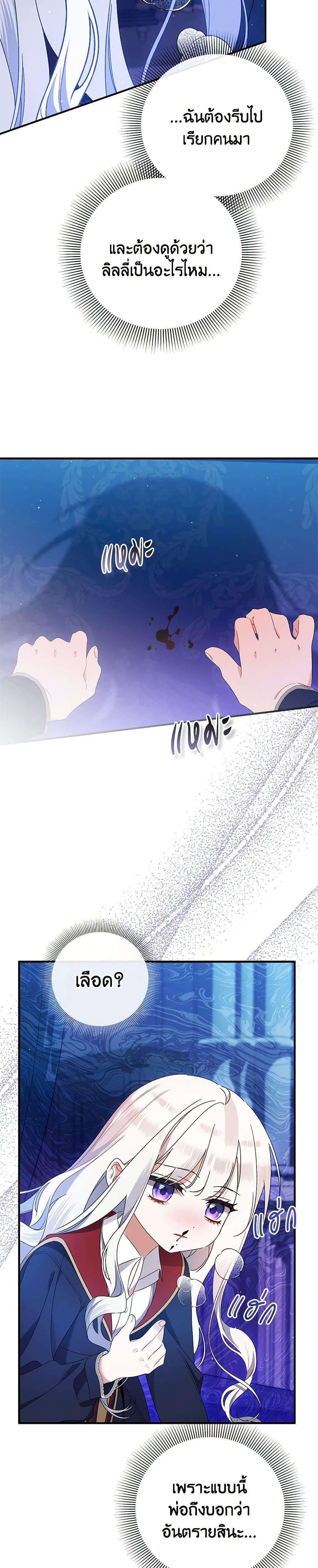 Manga-lc-com อ่านมังงะ อ่านการ์ตูน ออนไลน์ ฟรี I Was Just Taking Care of My Sick Father ตอนที่ 1 2 3 4 5 6 7 8 9 10 11 12 13 14 ฟรี ไม่มีโฆษณา Manga-lc - อ่าน มังงะ อ่าน การ์ตูน ออนไลน์ อ่านมังงะ ฟรี