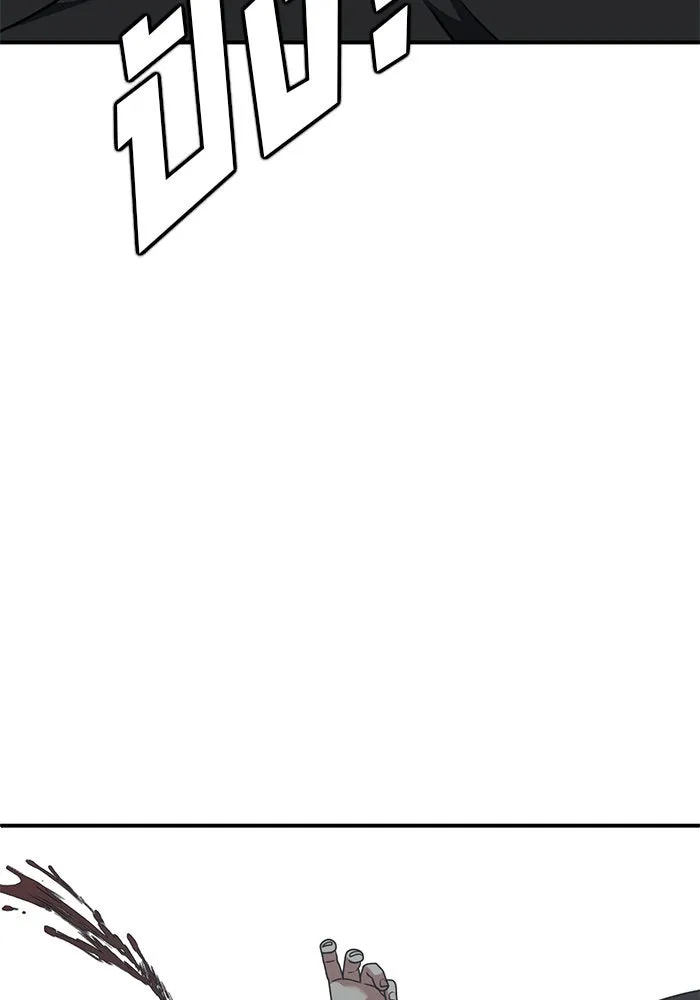 ช่วยเปลี่ยนฉันที ตอนที่ 145. ฮานายอง 18 รูปที่ 61