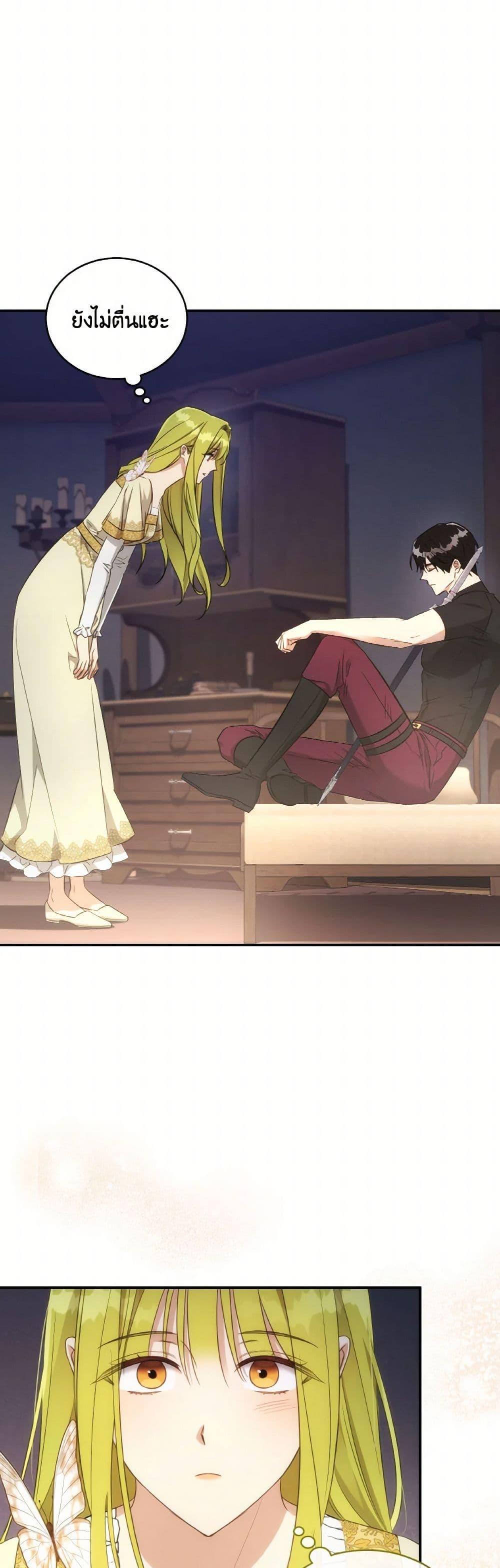 Manga-lc-com อ่านมังงะ อ่านการ์ตูน ออนไลน์ ฟรี Revolutionary Princess Eve ตอนที่ 1 2 3 4 5 6 7 8 9 10 11 12 13 14 ฟรี ไม่มีโฆษณา Manga-lc - อ่าน มังงะ อ่าน การ์ตูน ออนไลน์ อ่านมังงะ ฟรี