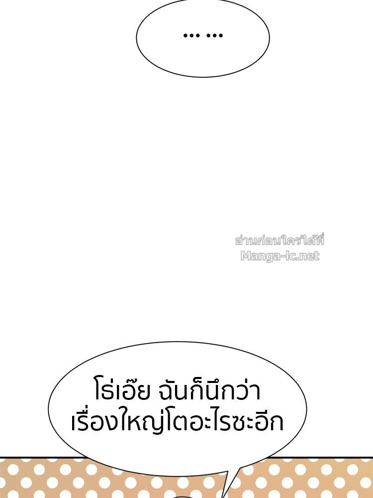 Doujin-Lc- อ่าน โดจิน มังฮวา เกาหลี ญี่ปุ่น จีน แปลไทย โคตรแกร่ง ตอนที่ 1 2 3 4 5 6 7 8 9 10 11 12 13 14 ฟรี ไม่มีโฆษณา อ่าน โดจิน Manhwa เกาหลี ญี่ปุ่น จีน เรามีครบ คัดมาให้เน้นๆ โดจิน 18+ รับประกันความฟินโดย Doujin Lc