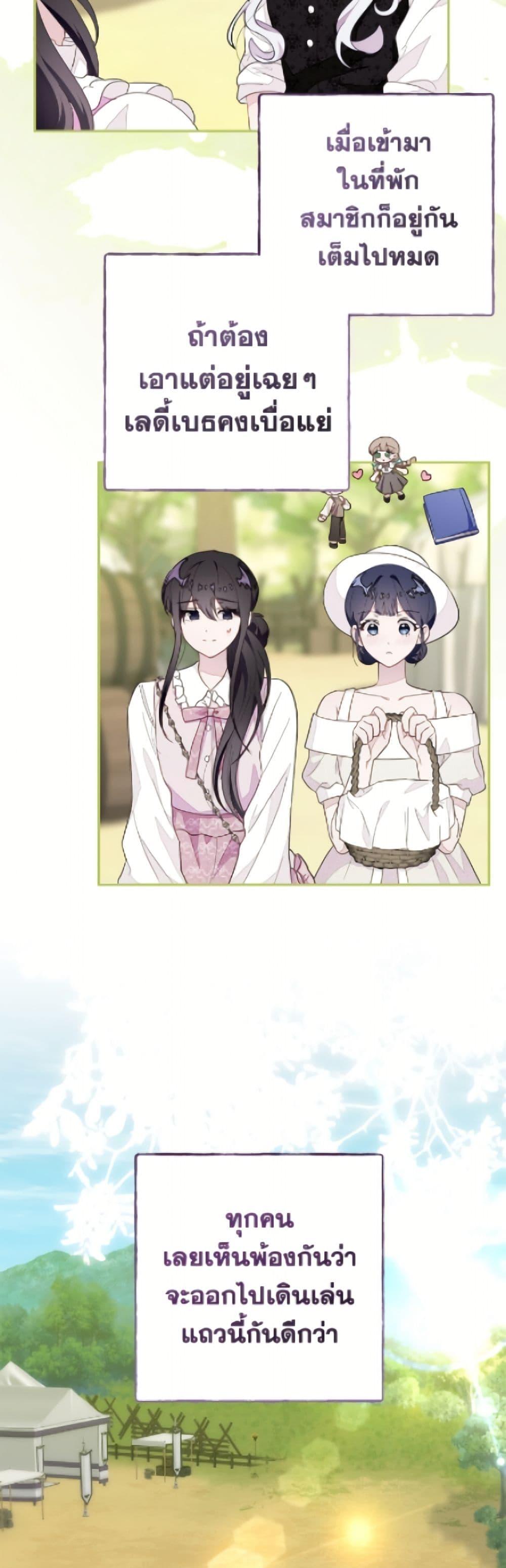 Manga-lc-com อ่านมังงะ อ่านการ์ตูน ออนไลน์ ฟรี The Bad Ending Of The Otome Game ตอนที่ 1 2 3 4 5 6 7 8 9 10 11 12 13 14 ฟรี ไม่มีโฆษณา Manga-lc - อ่าน มังงะ อ่าน การ์ตูน ออนไลน์ อ่านมังงะ ฟรี