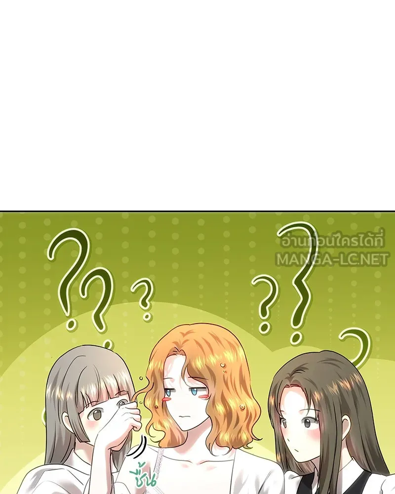 เจ้าหญิงคลั่งแห่งวังหลวง ตอนที่ 103 รูปที่ 87