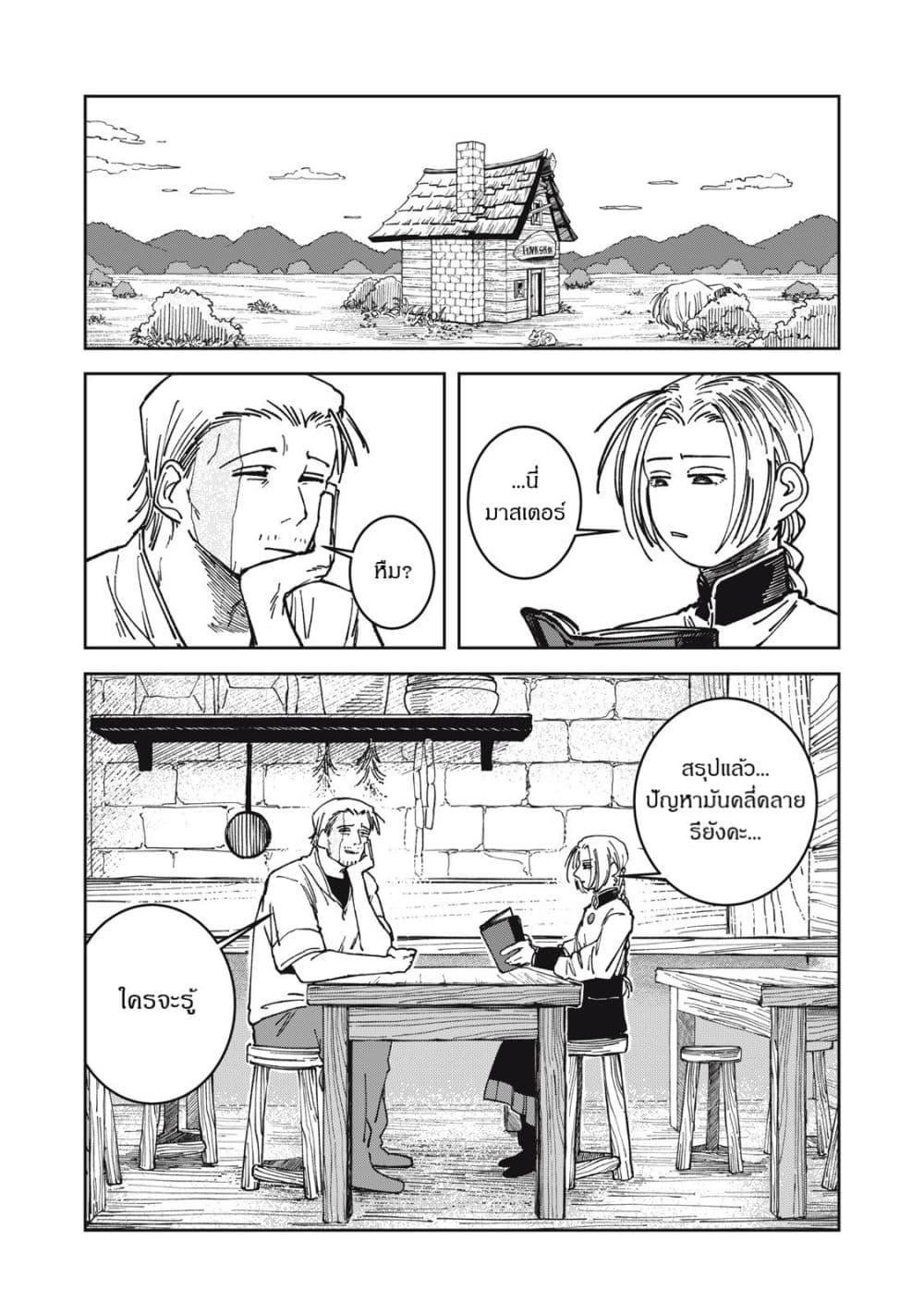 Manga-lc-com อ่านมังงะ อ่านการ์ตูน ออนไลน์ ฟรี Isekai Henkyo Meshi ตอนที่ 1 2 3 4 5 6 7 8 9 10 11 12 13 14 ฟรี ไม่มีโฆษณา Manga-lc - อ่าน มังงะ อ่าน การ์ตูน ออนไลน์ อ่านมังงะ ฟรี