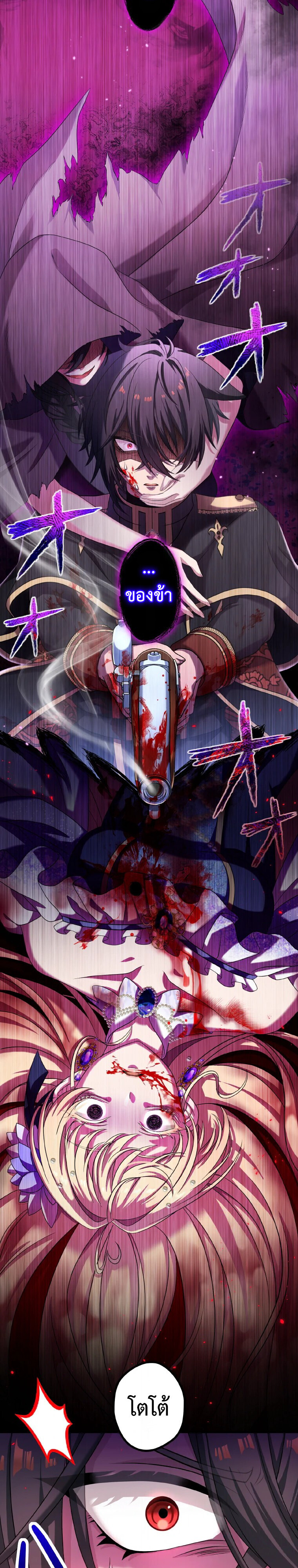 Manga-lc-com อ่านมังงะ อ่านการ์ตูน ออนไลน์ ฟรี The Legendary Assassin Reincarnated as the Beloved Youngest Daughter of a Royal Family ตอนที่ 1 2 3 4 5 6 7 8 9 10 11 12 13 14 ฟรี ไม่มีโฆษณา Manga-lc - อ่าน มังงะ อ่าน การ์ตูน ออนไลน์ อ่านมังงะ ฟรี