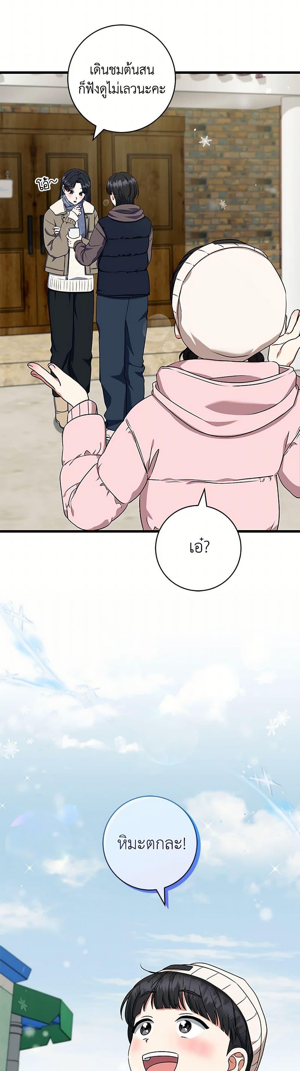 Manga-lc-com อ่านมังงะ อ่านการ์ตูน ออนไลน์ ฟรี Welcome to Dungeon Hotel ตอนที่ 1 2 3 4 5 6 7 8 9 10 11 12 13 14 ฟรี ไม่มีโฆษณา Manga-lc - อ่าน มังงะ อ่าน การ์ตูน ออนไลน์ อ่านมังงะ ฟรี