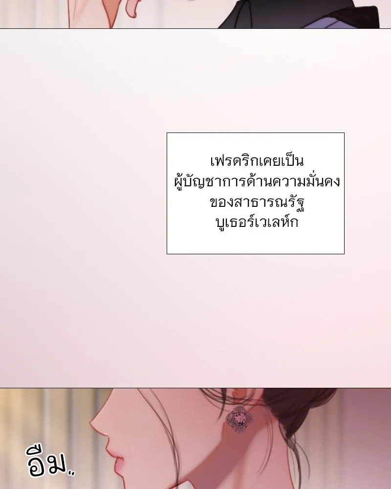 เซเรน่า ตอนที่ 102 รูปที่ 49