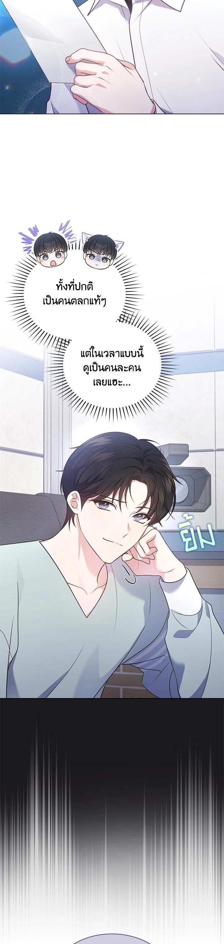 Manga-lc-com อ่านมังงะ อ่านการ์ตูน ออนไลน์ ฟรี In This Life, the Greatest Star in the Universe ตอนที่ 1 2 3 4 5 6 7 8 9 10 11 12 13 14 ฟรี ไม่มีโฆษณา Manga-lc - อ่าน มังงะ อ่าน การ์ตูน ออนไลน์ อ่านมังงะ ฟรี