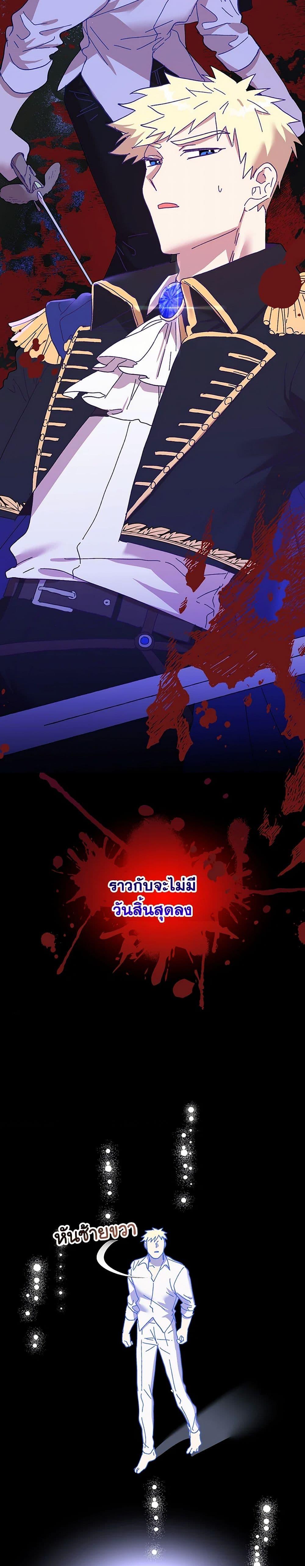 Manga-lc-com อ่านมังงะ อ่านการ์ตูน ออนไลน์ ฟรี The Princess Pretends to Be Crazy ตอนที่ 1 2 3 4 5 6 7 8 9 10 11 12 13 14 ฟรี ไม่มีโฆษณา Manga-lc - อ่าน มังงะ อ่าน การ์ตูน ออนไลน์ อ่านมังงะ ฟรี