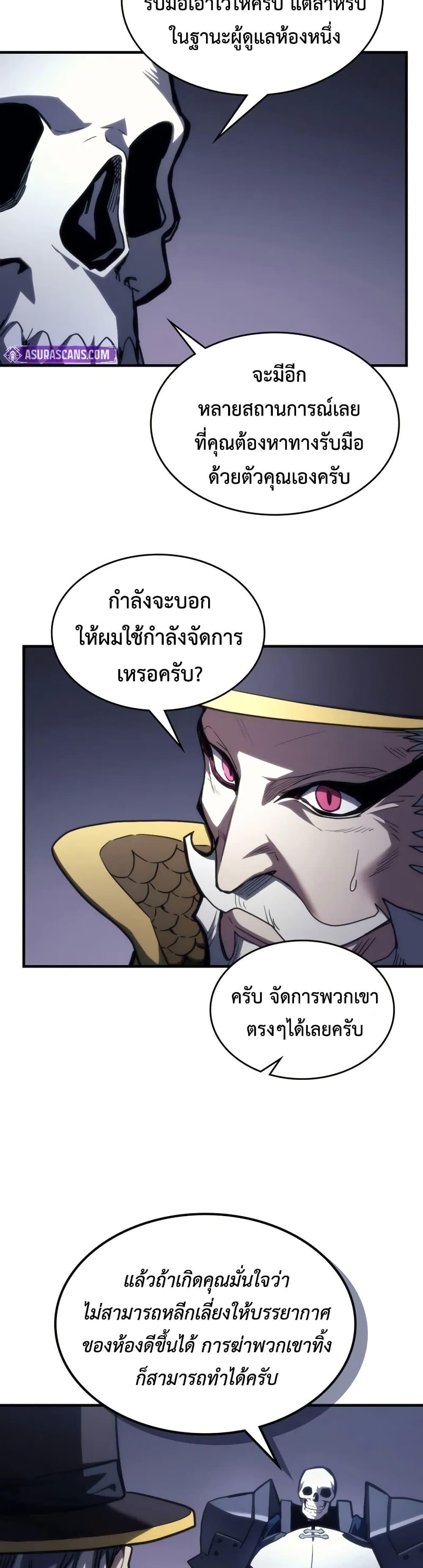 Manga-lc-com อ่านมังงะ อ่านการ์ตูน ออนไลน์ ฟรี Mr Devourer, Please Act Like a Final Boss ตอนที่ 1 2 3 4 5 6 7 8 9 10 11 12 13 14 ฟรี ไม่มีโฆษณา Manga-lc - อ่าน มังงะ อ่าน การ์ตูน ออนไลน์ อ่านมังงะ ฟรี