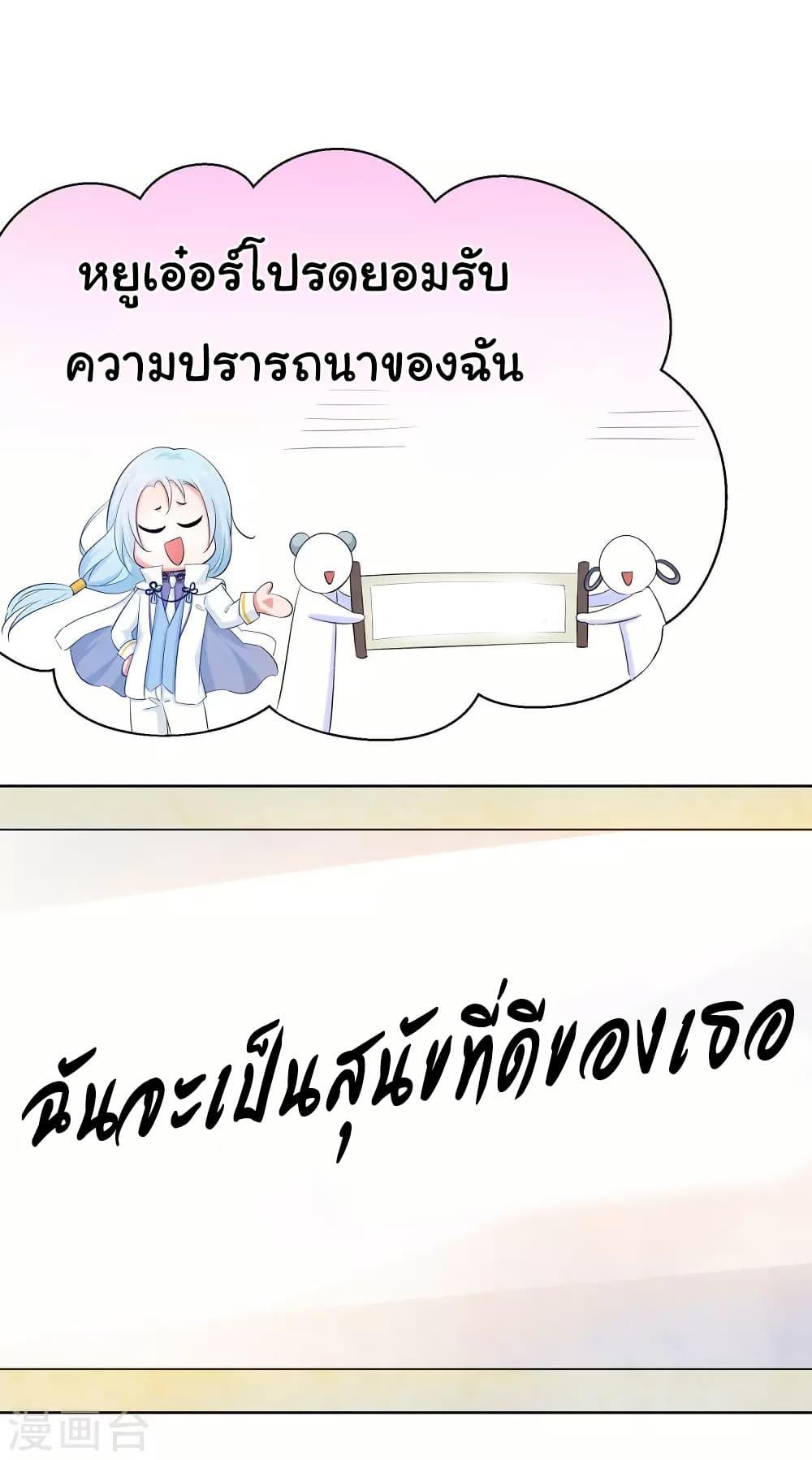 Manga-lc-com อ่านมังงะ อ่านการ์ตูน ออนไลน์ ฟรี Invincible Xueba System ตอนที่ 1 2 3 4 5 6 7 8 9 10 11 12 13 14 ฟรี ไม่มีโฆษณา Manga-lc - อ่าน มังงะ อ่าน การ์ตูน ออนไลน์ อ่านมังงะ ฟรี