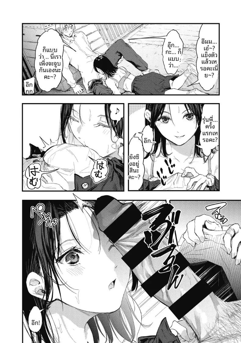 Doujin-Lc- อ่าน โดจิน มังฮวา เกาหลี ญี่ปุ่น จีน แปลไทย จังหวะนี้เเหละคือโอกาส[Onapan] ตอนที่ 1 2 3 4 5 6 7 8 9 10 11 12 13 14 ฟรี ไม่มีโฆษณา อ่าน โดจิน Manhwa เกาหลี ญี่ปุ่น จีน เรามีครบ คัดมาให้เน้นๆ โดจิน 18+ รับประกันความฟินโดย  Doujin Lc