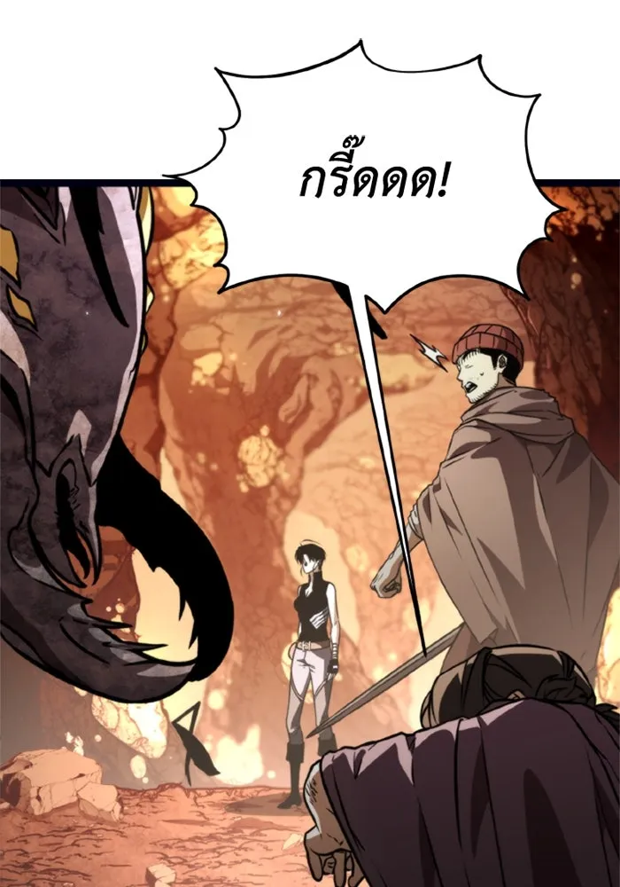 การแข่งขันของผู้เกิดใหม่ ตอนที่ 37 รูปที่ 56